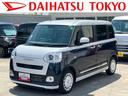 保証　新車保証・まごころ保証　１年間・走行距離無制限付き（東京都）の中古車