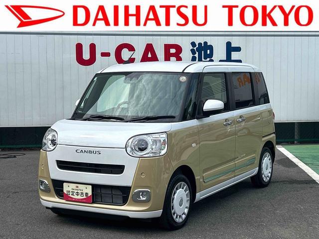 ムーヴキャンバスストライプスＧ　電動パーキングブレーキ　ＬＥＤヘッドランプ保証　新車保証・まごころ保証　１年間・走行距離無制限付き　前席シートヒーター　ＬＥＤヘッドランプ　ＬＥＤフォグランプ　オートライト　オートハイビーム　コーナーセンサー　電動パーキングブレーキ（東京都）の中古車