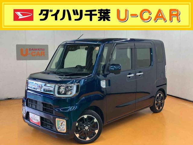 ウェイクＧターボリミテッドＳＡIIIターボ　９型ナビ・ＴＶ・ＤＶＤ・ＢＴ・ＵＳＢ　全周囲カメラ　ドラレコ　ＥＴＣ　ＬＥＤヘッドライト＆フォグランプ　オートライト＆オートハイビーム　スマアシ　両側電動スライド　アルミホイール　革巻ステア（千葉県）の中古車