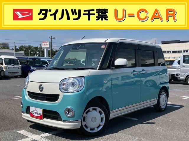 ムーヴキャンバスＧメイクアップリミテッド　ＳＡIII８型ナビ・ＴＶ・ＤＶＤ・ＢＴ・ＵＳＢ　全周囲カメラ　ドラレコ　ＥＴＣ　革巻シフトノブ　衝突被害軽減ブレーキ　ＬＥＤヘッドライト＆フォグ　オートライト＆オートハイビーム　両側電動スライド　スマートキー（千葉県）の中古車