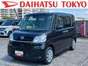 保証　・まごころ保証　１年間・走行距離無制限付き（東京都）の中古車