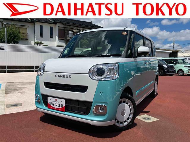 ムーヴキャンバスストライプスＧ保証　新車保証・まごころ保証　１年間・走行距離無制限付き・シートヒーター・両側電動スライドドア・全周囲カメラ（東京都）の中古車