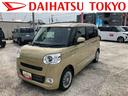 保証　新車保証・まごころ保証　１年間・走行距離無制限付き（東京都）の中古車