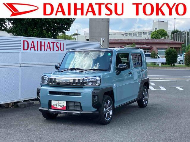 タフトＧ　ダーククロムベンチャー　クルーズコントロール保証　新車保証・まごころ保証　１年間・走行距離無制限付き　アダプティブクルーズコントロール　キーフリーシステム　ＬＥＤヘッドランプ　ＬＥＤフォグランプ　電動パーキングブレーキ　前席シートヒーター（東京都）の中古車