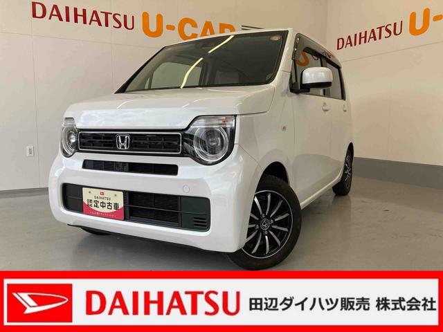 Ｎ−ＷＧＮＬホンダセンシングメモリーナビ（ＴＶ　ＣＤ／ＤＶＤ　録音　Ｂｌｕｅｔｏｏｔｈ）・バックカメラ・ＬＥＤヘッドランプ・前後ドラレコ・キーフリーシステム・追従型クルコン・ＥＴＣ車載器・ブレーキＨＯＬＤ機能・ＳＡＢ・ＣＡＢ（和歌山県）の中古車