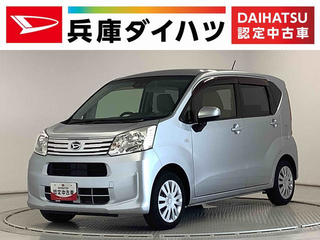 ムーヴＬ　ＳＡIII　ＥＴＣ　ＣＤオーディオ　キーレスエントリー走行無制限１年保証　キーレスエントリー　ＥＴＣ　ＣＤオーディオ　オートマチックハイビーム　アイドリングストップ　横滑り防止装置　ドアバイザー　ヘッドライトレベライザー　電動格納ミラー　スマートアシスト（兵庫県）の中古車