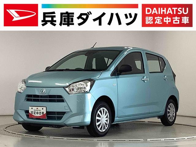 ミライースＬ　ＳＡIII　ワンオーナー　前後コーナーセンサー　キーレス走行無制限１年保証　前後コーナーセンサー　ワンオーナー　オートマチックハイビーム　アイドリングストップ　キーレスエントリー　横滑り防止装置　オートライト　ヘッドライトレベライザー　アクセサリーソケット（兵庫県）の中古車