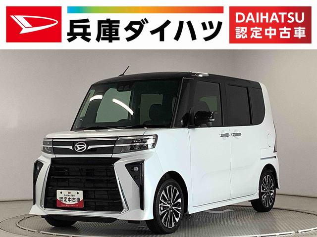 タントカスタムＲＳ　ターボ　ワンオーナー　両側電動スライドドア走行無制限１年保証　両側電動スライドドア　ワンオーナー　前後コーナーセンサー　前席シートヒーター　オートマチックハイビーム　ＬＥＤヘッドライト　オートブレーキホールド　１５インチ純正アルミホイール（兵庫県）の中古車