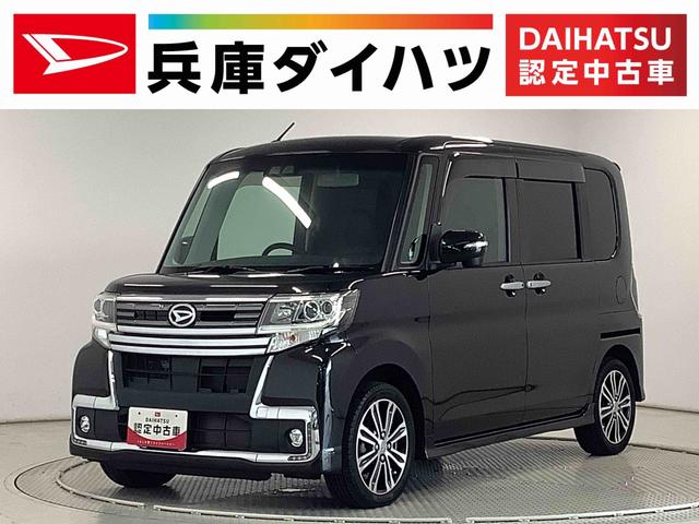 タントカスタムＲＳ　トップエディションＳＡIII　ターボ　ナビＴＶ１年保証　ワンオーナー　ナビＴＶ　ＥＴＣ　バックカメラ　両側電動スライドドア　リアコーナーセンサー　運転席シートヒーター　Ｂｌｕｅｔｏｏｔｈ　オートマチックハイビーム　１５インチ純正アルミホイール（兵庫県）の中古車