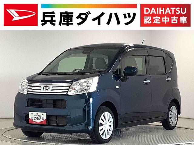 ムーヴＬ　ＳＡIII　４ＷＤ　ワンオーナー　ナビＴＶ　ドラレコ１年保証　４ＷＤ　ワンオーナー　ナビＴＶ　ドラレコ　バックカメラ　運転席シートヒーター　ＤＶＤ　ＵＳＢ　Ｂｌｕｅｔｏｏｔｈ　アイドリングストップ　キーレスエントリー　横滑り防止装置　電動格納ドアミラー（兵庫県）の中古車