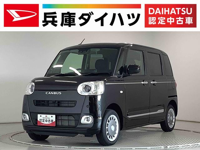 ムーヴキャンバスセオリーＧ　４ＷＤ　両側電動スライド　シートヒーター走行無制限１年保証　両側電動スライドドア　４ＷＤ　前後コーナーセンサー　前席シートヒーター　ホッとカップホルダー　ブラインドスポットモニター　オートマチックハイビーム　ＬＥＤヘッドライト　スマートキー（兵庫県）の中古車