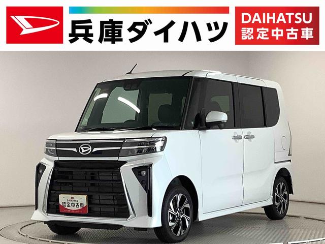 タントカスタムＸ　４ＷＤ　両側電動スライドドア　前席シートヒーター走行無制限１年保証　両側電動スライドドア　４ＷＤ　前後コーナーセンサー　前席シートヒーター　オートマチックハイビーム　ＬＥＤヘッドライト　オートブレーキホールド　１４インチ純正アルミホイール（兵庫県）の中古車