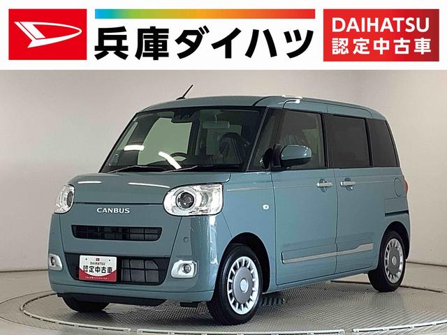 ムーヴキャンバスセオリーＧ　両側電動スライド　コーナーセンサー　スマートキー走行無制限１年保証　両側電動スライドドア　前後コーナーセンサー　前席シートヒーター　ホッとカップホルダー　オートマチックハイビーム　ＬＥＤヘッドライト　横滑り防止装置　スマートキー　ベンチシート（兵庫県）の中古車
