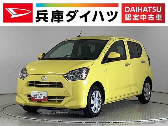 ミライースＸ　ＳＡIII　前後コーナーセンサー　キーレスエントリー走行無制限１年保証　前後コーナーセンサー　オートマチックハイビーム　ＬＥＤヘッドライト　アイドリングストップ　キーレスエントリー　横滑り防止装置　オートライト　ヘッドライトレベライザー　電動格納ミラー（兵庫県）の中古車