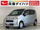 走行無制限１年保証　キーレスエントリー　ＥＴＣ　ＣＤオーディオ　オートマチックハイビーム　アイドリングストップ　横滑り防止装置　ドアバイザー　ヘッドライトレベライザー　電動格納ミラー　スマートアシスト（兵庫県）の中古車