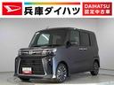 走行無制限１年保証　両側電動スライドドア　前後コーナーセンサー　前席シートヒーター　オートマチックハイビーム　ＬＥＤヘッドライト　オートブレーキホールド　スマートキー　１５インチ純正アルミホイール（兵庫県）の中古車