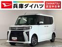走行無制限１年保証　両側電動スライドドア　４ＷＤ　前後コーナーセンサー　前席シートヒーター　オートマチックハイビーム　ＬＥＤヘッドライト　横滑り防止装置　スマートキー　１５インチ純正アルミホイール（兵庫県）の中古車