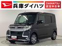 １年保証　ワンオーナー　ナビＴＶ　ＥＴＣ　バックカメラ　両側電動スライドドア　リアコーナーセンサー　運転席シートヒーター　Ｂｌｕｅｔｏｏｔｈ　オートマチックハイビーム　１５インチ純正アルミホイール（兵庫県）の中古車