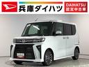 走行無制限１年保証　両側電動スライドドア　前後コーナーセンサー　前席シートヒーター　オートマチックハイビーム　ＬＥＤヘッドライト　オートブレーキホールド　スマートキー　１５インチ純正アルミホイール（兵庫県）の中古車