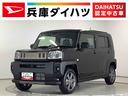 走行無制限１年保証　前後コーナーセンサー　アダプティブクルーズコントロール　前席シートヒーター　オートマチックハイビーム　オートブレーキホールド　スカイフィールトップ　１５インチ純正アルミホイール（兵庫県）の中古車