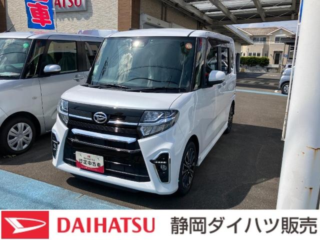 タントカスタムＲＳ１５インチアルミホイール　キーフリーシステム　プッシュボタンスタート　オートエアコン（プッシュ式）　フルＬＥＤヘッドランプ　オート格納式カラードドアミラー　本革巻ステアリングホイール（静岡県）の中古車
