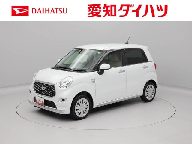 キャストスタイルＸ　リミテッド　ＳＡIII（愛知県）の中古車