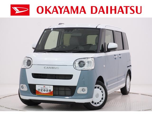 ムーヴキャンバスストライプスＧバックモニター　７インチナビ　ドライブレコーダー　両側パワースライドドア　シートヒーター　ＵＳＢ入力端子　Ｂｌｕｅｔｏｏｔｈ　ホッとカップホルダー　オートライト　キーフリー　アイドリングストップ（岡山県）の中古車