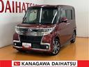 サポカーＳワイド適合　Ｂカメラ　ＥＴＣ　ドラレコ　ミラクルオープンドア　両側オートスライドドア　ステアリングスイッチ　運転席シートヒーター　オートエアコン　Ｐスタート　電動格納ミラー　キーフリー（神奈川県）の中古車