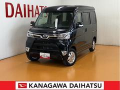  (神奈川県)