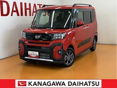  (神奈川県)