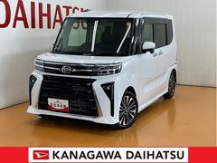  (神奈川県)