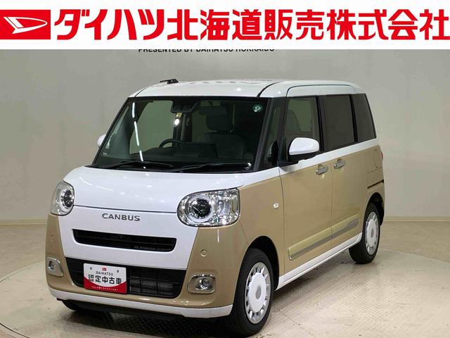ムーヴキャンバスストライプスＧ（北海道）の中古車