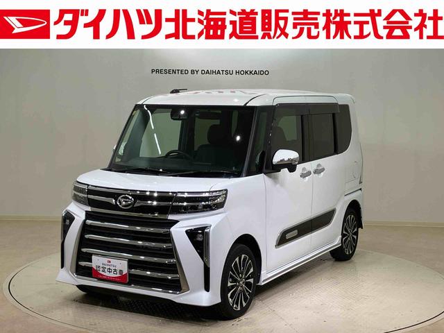 タントカスタムＲＳ（北海道）の中古車
