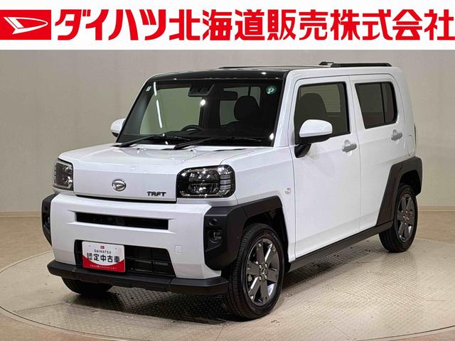 タフトＧターボ（北海道）の中古車