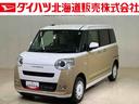 （北海道）の中古車