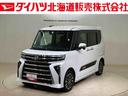 （北海道）の中古車