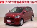 （北海道）の中古車
