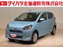（北海道）の中古車