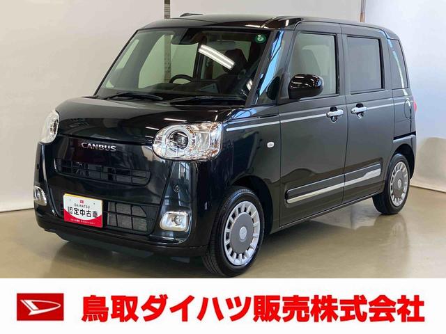 ムーヴキャンバスセオリーGターボスマートアシスト付き ワンオーナー ホッとカップホルダー コーナーセンサー オートライト・ハイビーム LEDヘッドランプ キーフリー 両側電動スライドドア 電動パーキングブレーキ ステアリングスイッチ(鳥取県)の中古車