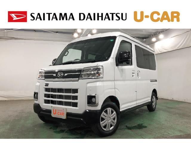 アトレーＲＳ　走行４１１８キロ／ナビ／両側電動スライドドア一年保証・走行距離無制限　走行４１１７キロ　フルセグナビ　ブルートゥース　バックカメラ　ＤＶＤ　クリアランスソナー　オートライト　ＬＥＤヘッドライト　両側電動スライドドア（埼玉県）の中古車