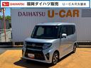 令和２年式　衝突低減ブレーキ　純正フルセグナビ　ドラレコ（福岡県）の中古車