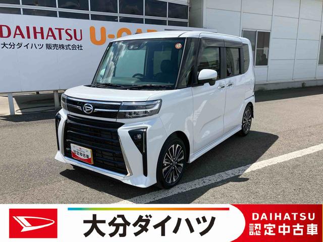 タントカスタムＲＳ　ワンオーナー走行距離無制限１２ヶ月保証付き　両側パワスライドドア　レーンキープＡ　ＩＳＴＯＰ　運転席シートヒーター　オートＬＥＤ　ターボエンジン　ＬＥＤライト　１オーナー　オートライト　キーフリー　セキュリティ（大分県）の中古車