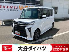  (大分県)