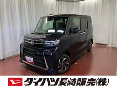  (長崎県)