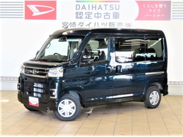 アトレーＲＳ（宮崎県）の中古車