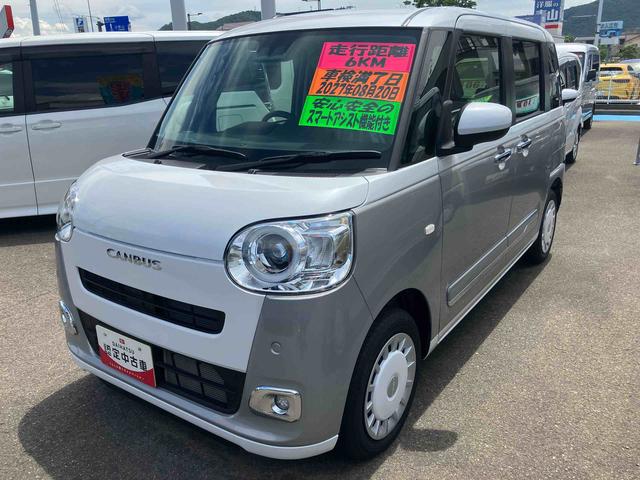 ムーヴキャンバスストライプスＧ２ＷＤ　ＣＶＴ　６６０ｃｃ　両側電動スライドドア　衝突被害軽減ブレーキ　横滑り防止装置　ＡＢＳ　アイドリングストップ　プッシュボタンスタート　ホットカップホルダー　前席シートヒーター　ベンチシート（福島県）の中古車