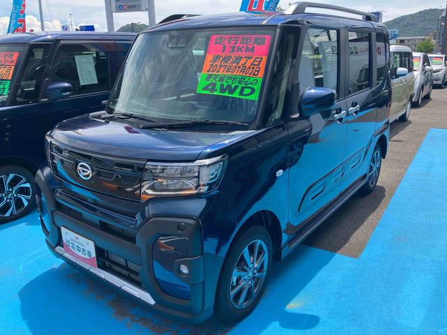 タントファンクロス４ＷＤ　ＣＶＴ　６６０ｃｃ　両側電動スライドドア　衝突被害軽減ブレーキ　横滑り防止装置　ＡＢＳ　アイドリングストップ　プッシュボタンスタート　ベンチシート　前席シートヒーター　シートバックテーブル（福島県）の中古車