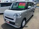 ２ＷＤ　ＣＶＴ　６６０ｃｃ　両側電動スライドドア　衝突被害軽減ブレーキ　横滑り防止装置　ＡＢＳ　アイドリングストップ　プッシュボタンスタート　ホットカップホルダー　前席シートヒーター　ベンチシート（福島県）の中古車