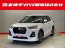 （宮城県）の中古車