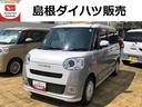 ツートンカラー　ＬＥＤヘッドライト　両側パワースライドドア　クリアランスソナー　禁煙車　記録簿　認定中古車　レーンアシスト　オートマチックハイビーム　衝突回避支援システム搭載車（島根県）の中古車